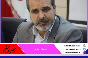 دکتر «ابراهیم تقی‌زاده» فرزند خراسان جنوبی به عنوان  سرپرست جدید دانشگاه پیام نور کشور منصوب شد