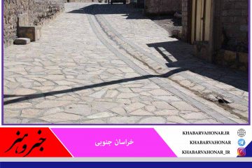 ۷۶ طرح هادی روستایی در خراسان جنوبی بازنگری می‌شود