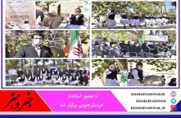مراسم اعطای گواهینامه درجه یک هنری به هنرمندان عرصه موسیقی نواحی استان