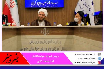 ۲۰۰ امام جمعه جدید در سه سال گذشته منصوب شدند