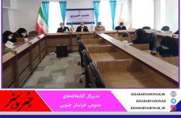 مشکل زمین کتابخانه مرکزی بیرجند بعد از ۱۲ سال رفع شد