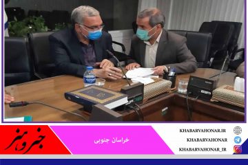 پیگیری مطالبات مردمی در حوزه بهداشت و درمان توسط نماینده بیرجند ،خوسف و درمیان در دیدار وزیر بهداشت