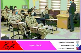در آبان آموزش ۱۰۶۷ سرباز در طرح «سرباز مهارت» خراسان جنوبی