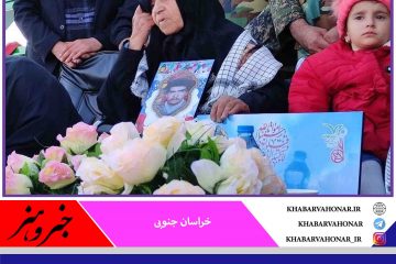 پایان فراق ۳۳ ساله مادر شهید «اصغر رستمی شاپورآبادی» در شهرستان زیرکوه