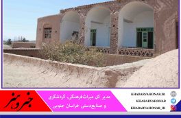 اهدا یک خانه تاریخی به میراث‌فرهنگی خراسان جنوبی