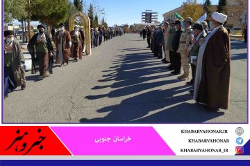 همزمان با هفته بسیج؛ رزمایش ۴۴۰ گروه جهادی در خراسان جنوبی آغاز شد
