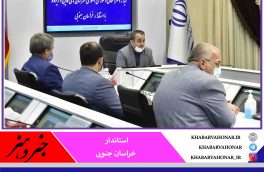 استاندار خراسان جنوبی: فضای حاکم بر استان کار و تلاش باشد