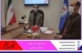 برآورد جمعیت خراسان جنوبی ۸۳۴ هزار نفر است