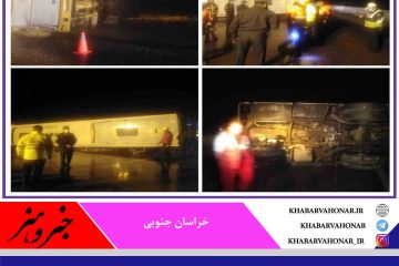 ۶ نفر با واژگونی اتوبوس در محور بیرجند – آرین‌شهر مصدوم شدند