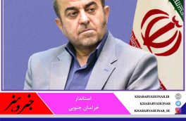 کیفی‌سازی حمل و نقل در خراسان جنوبی گام بلندی برای پیشرفت است