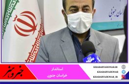 استاندار خراسان جنوبی: ?تسریع در روند اجرای پروژه راه آهن ، دستور کار ویژه استان