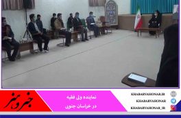 لزوم برنامه ریزی مسئولان برای مدیریت فضای مجازی