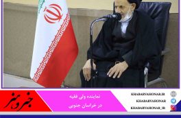 نقش انقلاب اسلامی در عرصه جهانی مشهود است