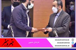 انعقاد چهار تفاهم‌نامه برای آبادانی و توسعه خراسان جنوبی  با ستاد اجرایی فرمان حضرت امام (ره)