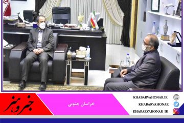 ? لزوم بهره مندی کامل جمعیت استان از خدمات صدا و سیما خراسان جنوبی 