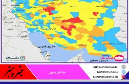 فردوس خراسان جنوبی در نقشه کرونایی کشور قرمز شد