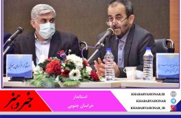 کارگروه سرمایه‌گذاری ستاد اجرایی فرمان امام در خراسان جنوبی تشکیل می‌شود