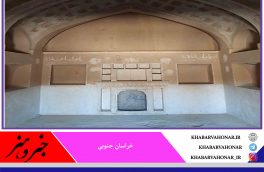 ثبت خانه آقا سیدعلی حسینی ماژان خوسف در فهرست میراث ملی