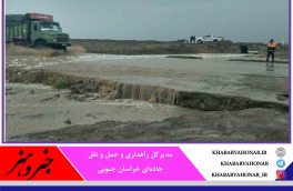 سیلاب به ۶۳۱ ابنیه فنی در راه‌های خراسان جنوبی خسارت زد