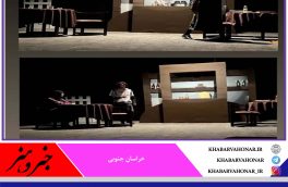 هیاهو در نیمه شب زمستان .نویسنده و کارگردان :حسین عباس زاده .از ۲۲ لغایت ۳۰ دیماه هر شب ساعت ۲۰ در امفی تاترگلبانگ