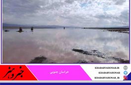آبگیری دق و کویر اکبرآباد شهرستان خوسف