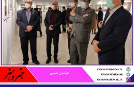 نمایشگاه خوشنویسی اساتید کشوری در بیرجند گشایش یافت