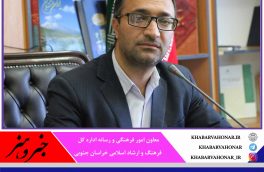 آغاز دوره روزنامه نگاری مقدماتی از امروز در خراسان جنوبی