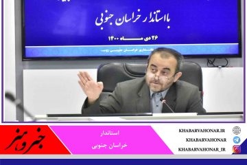 از ظرفیت های شهر به درستی استفاده نشده است