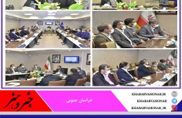 جلسه بررسی مسایل و مشکلات فرودگاه بین المللی شهید کاوه بیرجند