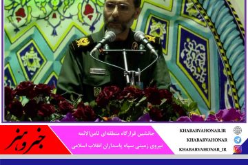 رزمایش اقتدار در شرق کشور برگزار می‌شود