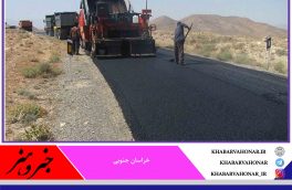 ایمن سازی جاده‌های خراسان‌جنوبی نیازمند ۶۴۰ میلیارد تومان اعتبار