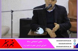 بیرجند دومین شهر اجرای طرح فرزندآوری در کشور انتخاب شد