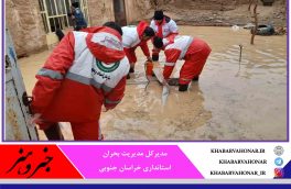 ۲۳ واحد مسکونی در خراسان جنوبی دچار آبگرفتگی شد