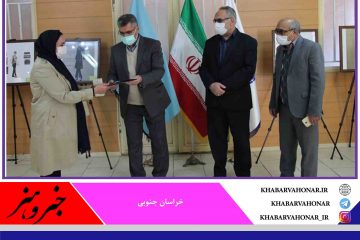 برگزیدگان جشنواره منطقه‌ای ” چارقد” در خراسان جنوبی معرفی شدند