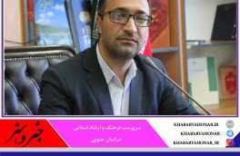 جشنواره مد و لباس “چارقد” قابلیت ملی شدن دارد