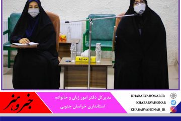 ?زنان استان، همواره در عرصه های مختلف نظام، حضور مؤثر و فعال دارند