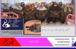 مستند دختران آرزو به کارگردانی محمد عبداللهی ، نامزد بهترین فیلم جشنواره بین المللی پرواز