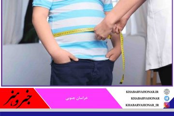 ۱۸.۱۳ درصد دانش آموزان خراسان جنوبی اضافه وزن دارند