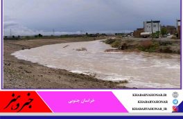 هشدار نارنجی درباره فعالیت سامانه بارشی در خراسان جنوبی