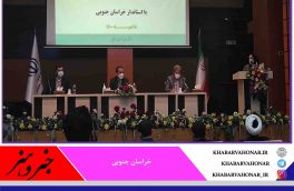 در دل اصحاب رسانه را در وبسایت پایگاه تحلیلی و خبری خبر و هنر بخوانید