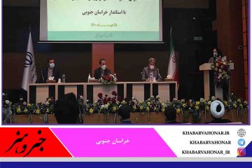 در دل اصحاب رسانه را در وبسایت پایگاه تحلیلی و خبری خبر و هنر بخوانید