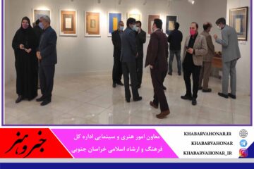 افتتاح نمایشگاه آثار منتخب هجدهمین جشنواره ملی خوشنویسی رضوی