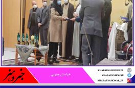 نهمین جشنواره شعر فجر خراسان جنوبی با اعلام اسامی برگزیدگان به کار خود پایان داد.
