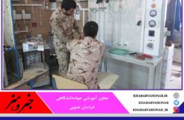 آموزش ۷۰۰ سرباز در قالب طرح ملی «سرباز مهارت» بهمن ماه امسال در خراسان جنوبی