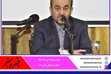 وحدت ملی از ویژگی‌های انقلاب اسلامی است