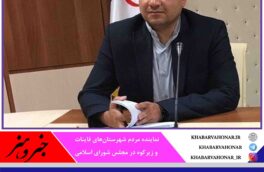 رفع محدودیت گاز برای مجتمع بزرگ فولاد قاینات