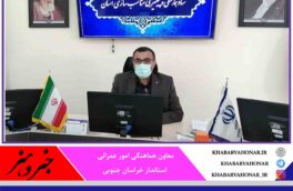 مهلت سه ماهه برای مناسب‌سازی دسترسی آسان معلولان به محیط ادارات خراسان جنوبی