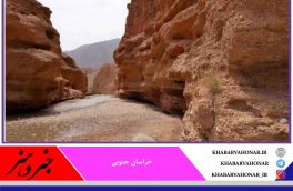 آثار طبیعی ثبت شده خراسان جنوبی در میراث ملی به ۸۰ اثر رسید