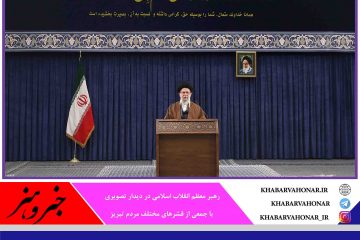 کسی که زندگی اشرافی دارد یا دم از تسلیم می‌زند نمی‌تواند به انقلاب پایبند باشد