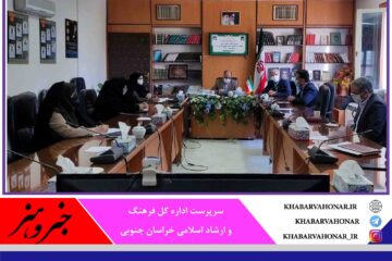 اختصاص یک روز از همایش انجمن ترویج زبان و ادب فارسی به حکیم نظامی